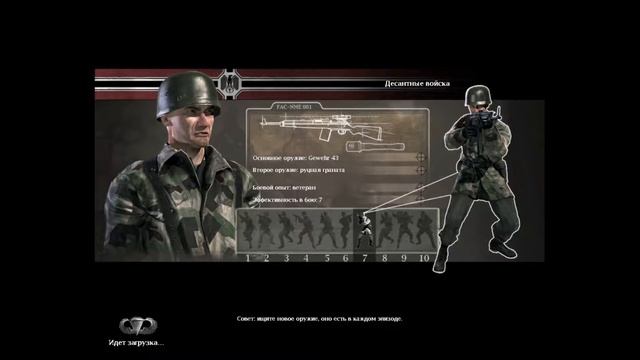 Medal of Honor : Airborne - часть 8: НЕМЕЦКИЙ ДЕСАНТ. ЖУТКИЕ ЛАГИ!! смотреть онлайн