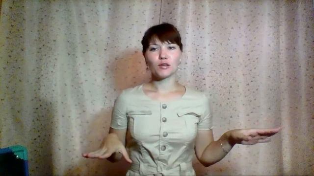 Английский как стиль жизни. День 5