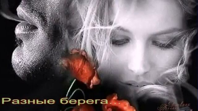 "БЕРЕГА "(Эмин,Стас Михайлов) смотреть онлайн