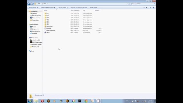 Как запустить кряк (crack) смотреть онлайн