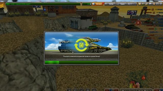 Танки онлайн - - новая пушка - - новый год! №1 смотреть онлайн