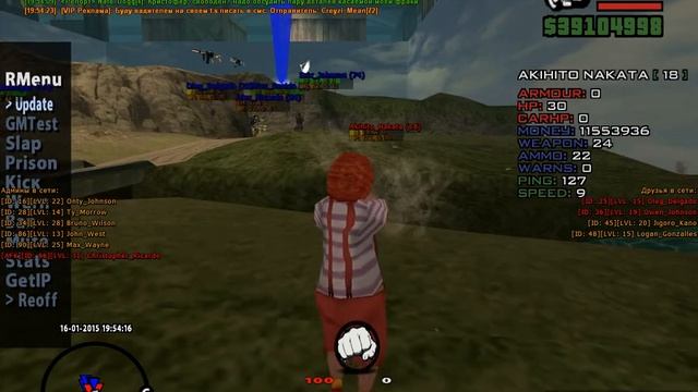 gta sa 2015 01 16 19 54 06 406 смотреть онлайн