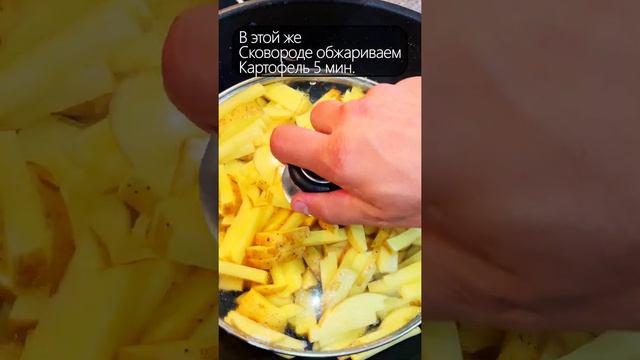 Картошка жареная с Грибами Как приготовить очень вкусно смотреть онлайн