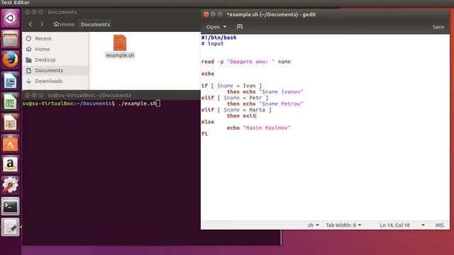 Linux команда exit - команды прерывания исполнения скрипта. смотреть онлайн
