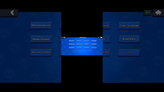 обзор BSD|BRAWl
