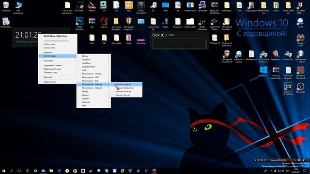 Как поставить виджеты в Windows 10 (Обзор программы Win10 Widgets) смотреть онлайн