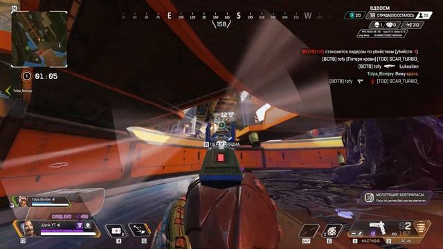 ДОКРАКА | Apex Legends | Jjarik_YT смотреть онлайн