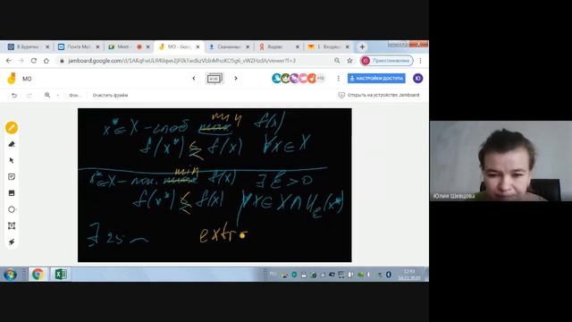 Гладкие задачи безусловной оптимизации смотреть онлайн