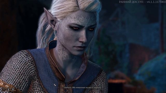 Scratch and Owlbear now friends! [Baldur's Gate 3] [Early Access] [Patch 5] смотреть онлайн