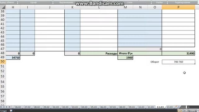 Excel ссылка на предыдущий дист смотреть онлайн