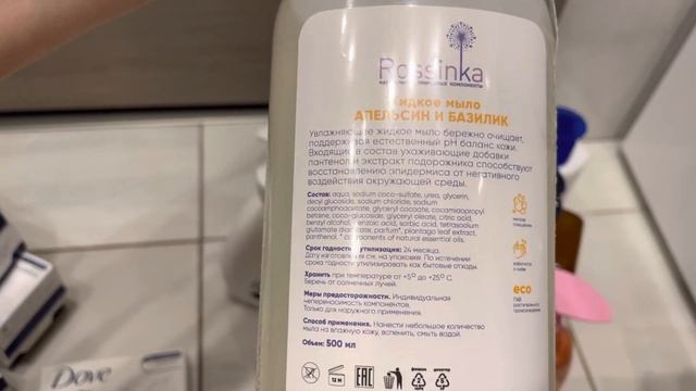 Обзор жидкое/кусковое мыло ? смотреть онлайн