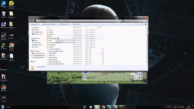 Как починить 2 файла в тл легаси/ЧТО ДЕЛАТЬ ЕСЛИ ДОЛГО ЗАГРУЖАЕТСЯ ВЕРСИЯ?РЕШАЕМ ПРОБЛЕМУ смотреть онлайн