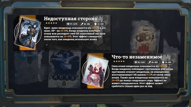 ПОДРОБНЫЙ ГАЙД НА ПОЖИРАТЕЛЯ ЛУНЫ | Honkai Star Rail смотреть онлайн