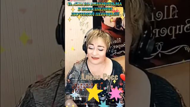 мы маленькие дети😊Алёна Росс смотреть онлайн