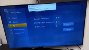 Как подключить приставку к телевизору Samsung
