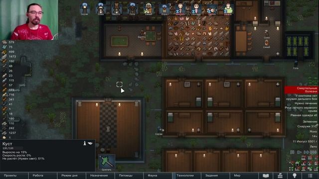 ПОТЕРЯННОЕ ПЛЕМЯ! ПЕРВЫЕ РАБЫ! RIMWORLD #4 смотреть онлайн