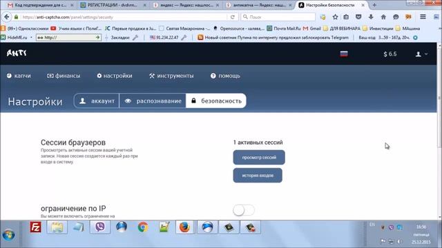 Учебник по Рукоделию