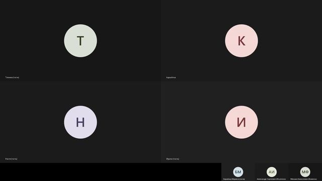 Цифровая трансформация образования | 1С-Дистрибюьюция и 1С-Консоль смотреть онлайн