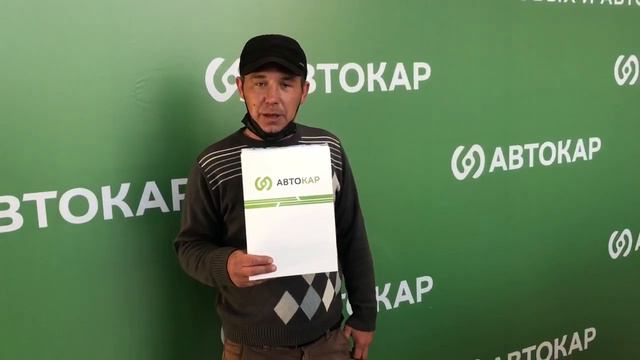 Мнение насчёт работы салона АвтоКар в Ростове смотреть онлайн