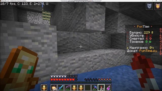 Играю с другом на сервере funtime | выживание друзей | майнкрафт minecraft смотреть онлайн