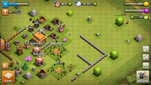 Аппаем тх3 в Clash of Clans | Форест #2 смотреть онлайн