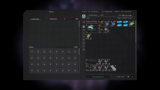 Забеги на Затон | STALCRAFT смотреть онлайн