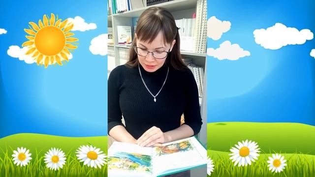 «Читаем книги Николая Носова» - 2020 смотреть онлайн