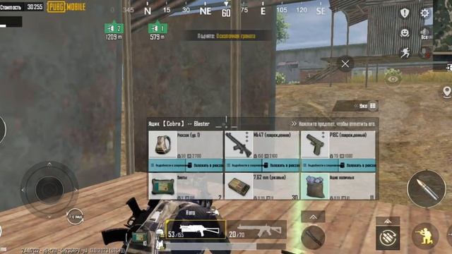 90 FPS МЕТРО МИНИ ТЕСТ ПУБГ METRO ROYALE FOR 90 FPS