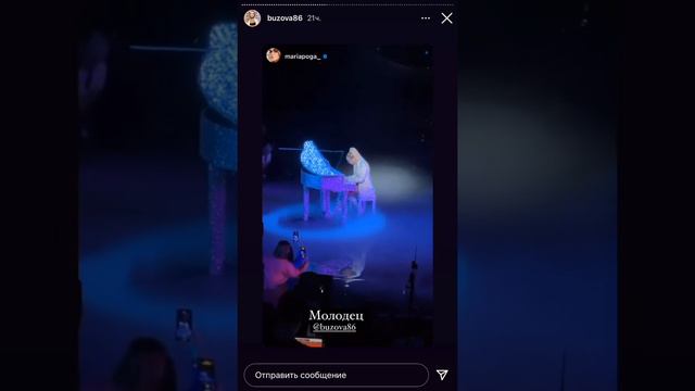 Сольный концерт Бузовой. Аншлаг. Игра на фортепиано #бузова смотреть онлайн