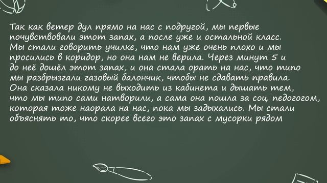 Видно сразу... УМНЫЙ ? СМЕШНЫЕ ЗАМЕЧАНИЯ в ШКОЛЕ ? ВЕСЕЛЫЕ ИСТОРИИ со ШКОЛЫ моих ПОДПИСЧИКОВ смотреть онлайн