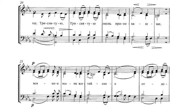 Херувимская песнь. И.Денисова. Сопрано смотреть онлайн