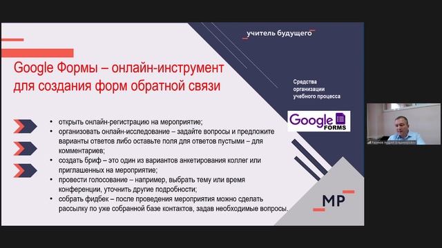 IT блиц. Эффективные решения для онлайн-обучения. Разинов А.В.