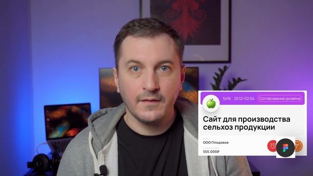 Приводим фигму в порядок смотреть онлайн