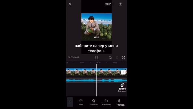 Много ремиксов Смек ма эсс смотреть онлайн