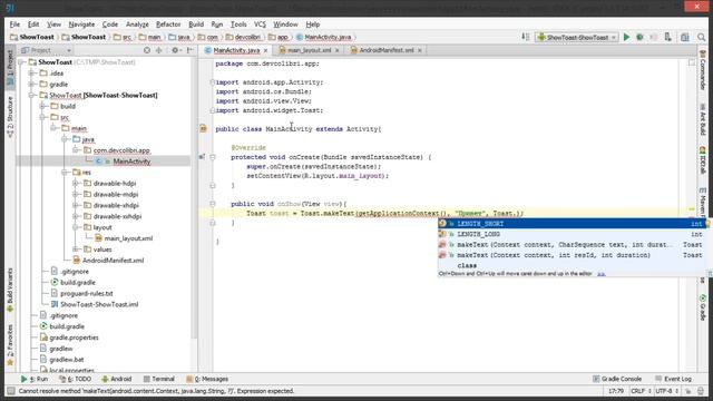 Android: Урок 8. Toast. Всплывающие уведомления смотреть онлайн