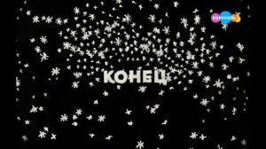 Смена логотипа на праздничный - Карусель (+2) (23.02.2022)