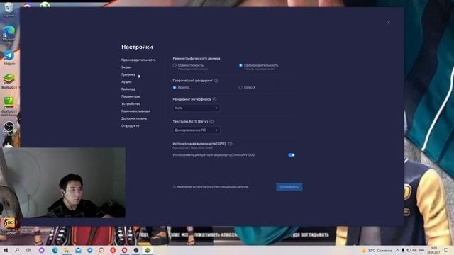 Топовые настройки на блюстакс 5 фри фаер | как настроить bluestacks 5 для free fire #3 смотреть онлайн