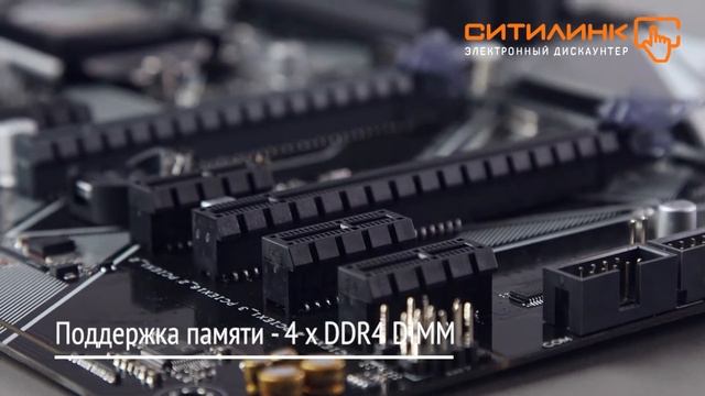 Материнская плата ASUS PRIME Z370-P