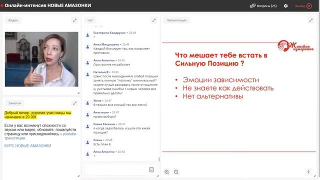 Женщина, которую ВЫБИРАЮТ смотреть онлайн
