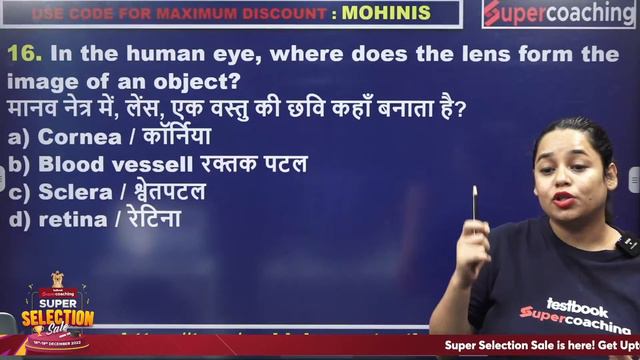 MP Exams | Science For Patwari & Forest Guard Exam | Science Marathon Class | by Mohini Ma'am смотреть онлайн