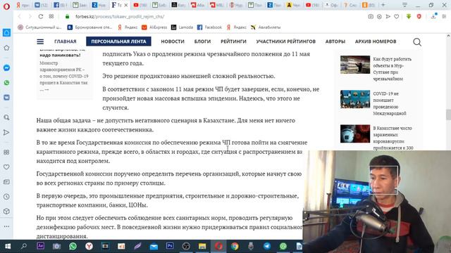 Народ получит дополнительно по 42500 тенге в мае Об этом заявил Токаев смотреть онлайн