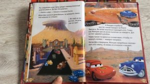 Читаем сказки вслух. Тачки. Молния Маккуин. Сказки Дисней. fairy tales in russian..