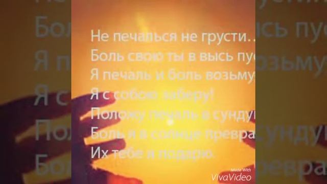 Для любимой , единственной снохе ! смотреть онлайн