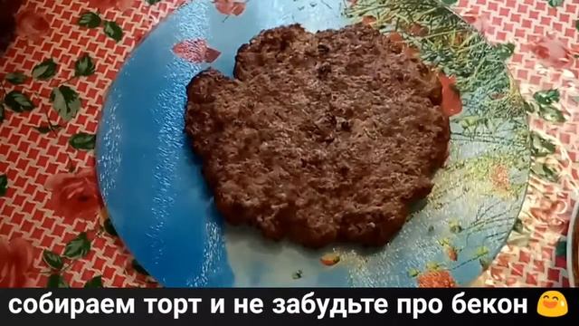 Как сделать торт из мяса и удивить мужа. Своими руками. смотреть онлайн