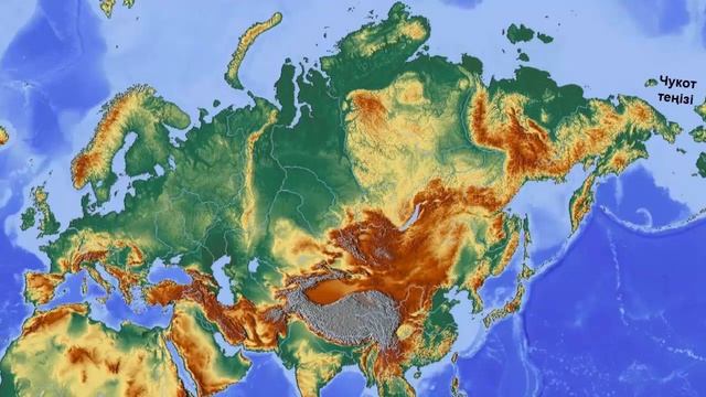 ҰБТ/Еуразия материгі/1бөлім смотреть онлайн