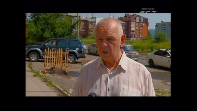 Кругом вода На Депутатской проведут ремонт водопровода смотреть онлайн