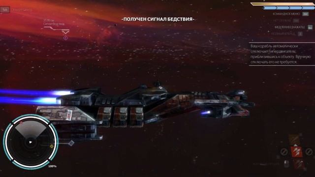 Обзор игры Rebel Galaxy смотреть онлайн