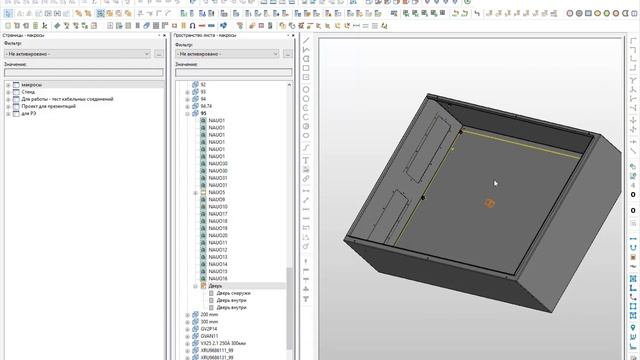 Создание макроса навесного шкафа для использования Eplan ProPanel смотреть онлайн