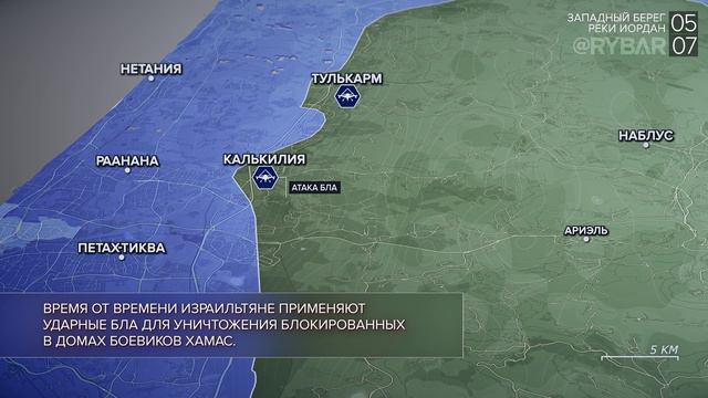 ❗️🇮🇱🇵🇸🎞 Хроника израильско-палестинского конфликта: события недели 29 июня – 5 июля 2024 года смотреть онлайн