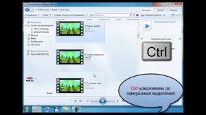 Windows Media. Список воспроизведения. Часть 1
